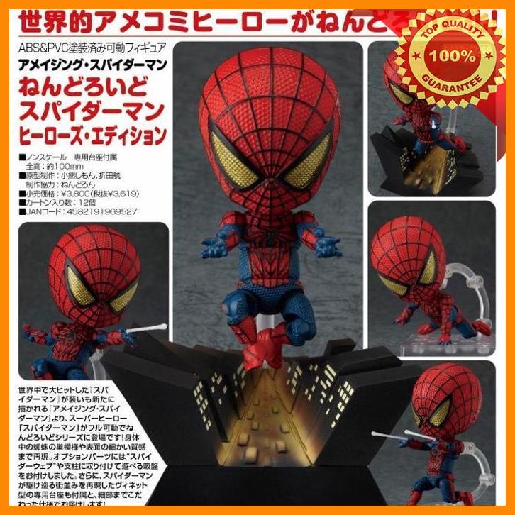(BET) ORI NENDOROID AMAZING SPIDERMAN GSC 260 SPIDER MAN (NOT MEZCO MAFEX)