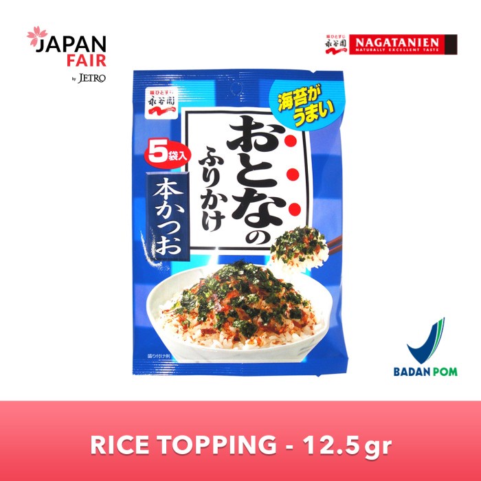 

Topping Nasi Nagatanien Otona No Katsuo 12.5 Gr Abon
