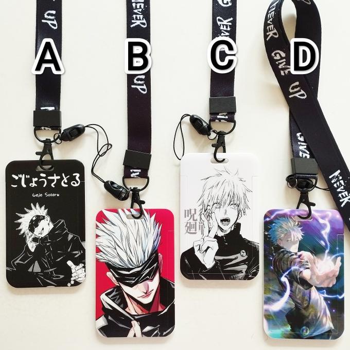 

Gojou Satoru Jujutsu Kaisen ID Card Holder Lanyard 1 Name Tag