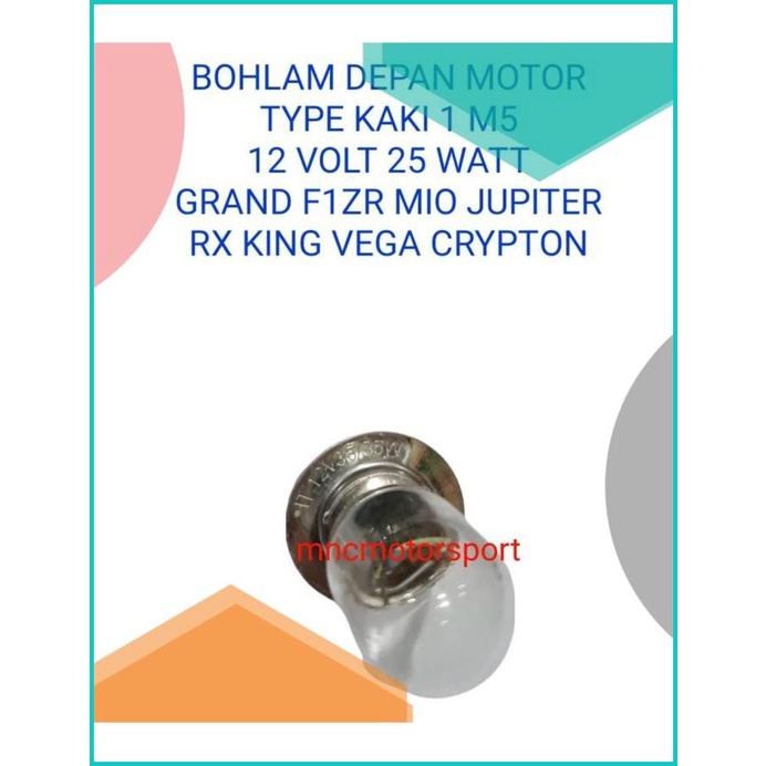 BOHLAM DEPAN MOTOR KAKI 1 M5 12 VOLT 25 WATT MIO F1ZR JUPITER VEGA 16n