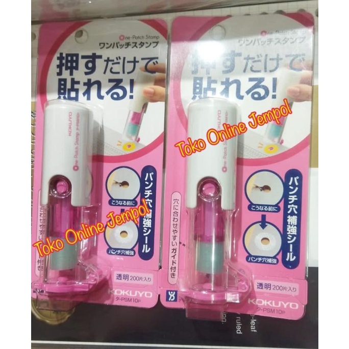 

ATK413KY Alat Pelindung Bolongan Kertas Fle Protector PSM10 KOKUYO