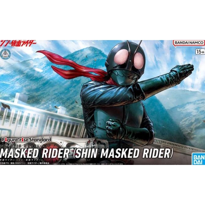 (GUND) FIGURE-RISE FIGURE RISE STANDARD KAMEN RIDER SHIN KAMEN RIDER