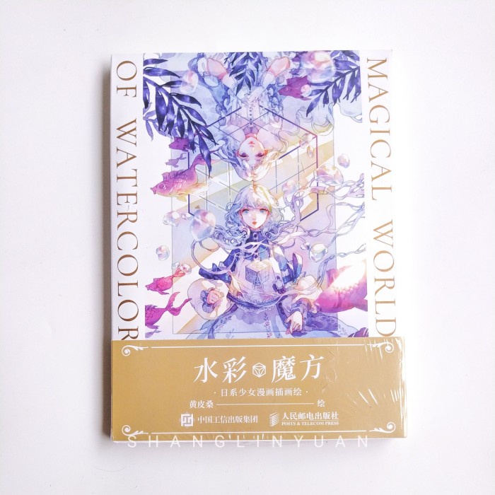 [COD] Wampisame Magical World Of Watercolor Tutorial Book Terbatas