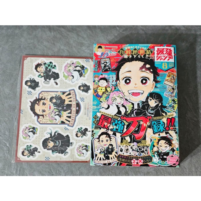 [COD] Original Majalah Jepang Saikyo Jump Aug 2023 With Bonus Demon Slayer Berkualitas