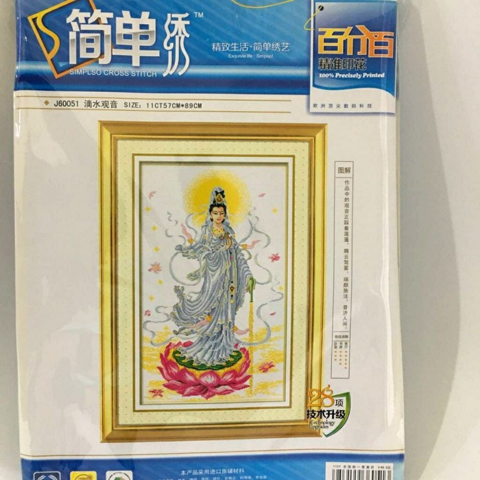 [COD] Paket Kristik/Cross Stitch J60051 Berkualitas