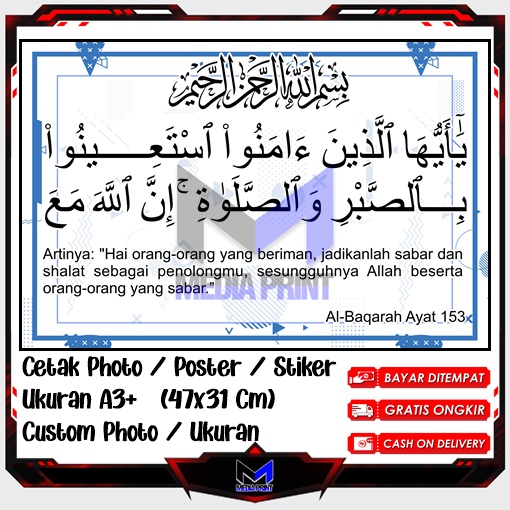 

Cetak Photo Poster Stiker Al Baqarah Ayat 153 Hiasan dinding Artpaper Kaligrafi Arab hadis Tulisan islam islami Custom Ukuran A3+ A4 A5 A6 Edisi-9