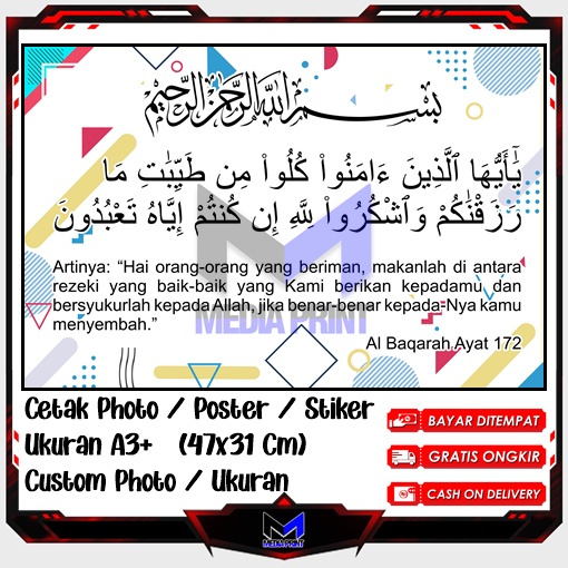 

Cetak Photo Poster Stiker Al Baqarah Ayat 172 Hiasan dinding Artpaper Kaligrafi Arab hadis Tulisan islam islami Custom Ukuran A3+ A4 A5 A6 Edisi-14