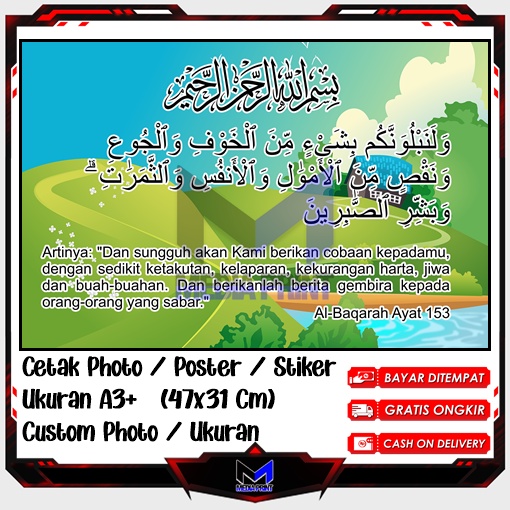 

Cetak Photo Poster Stiker Al Baqarah Ayat 153 Hiasan dinding Artpaper Kaligrafi Arab hadis Tulisan islam islami Custom Ukuran A3+ A4 A5 A6 Edisi-12