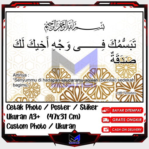 

Cetak Photo Poster Stiker Hr Tirmidji Hiasan dinding Artpaper Kaligrafi Arab hadis Tulisan islam islami Custom Ukuran A3+ A4 A5 A6 Edisi-45