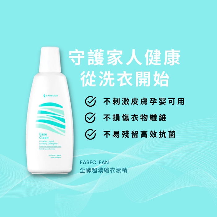 [COD] Sabun Khusus Diamant Easecox Limited