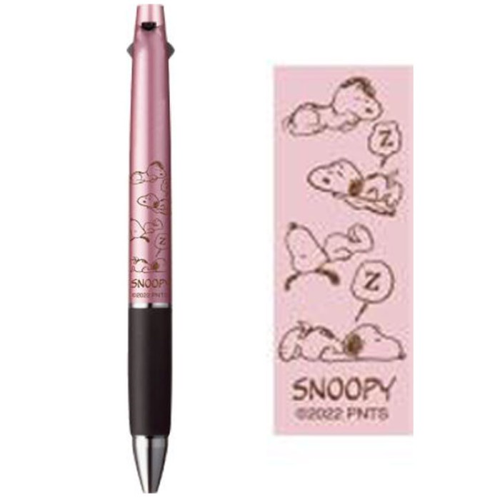 

Uni Jetstream Multi 2+1 Peanuts Snoopy Ballpoint Pen Limited Edition