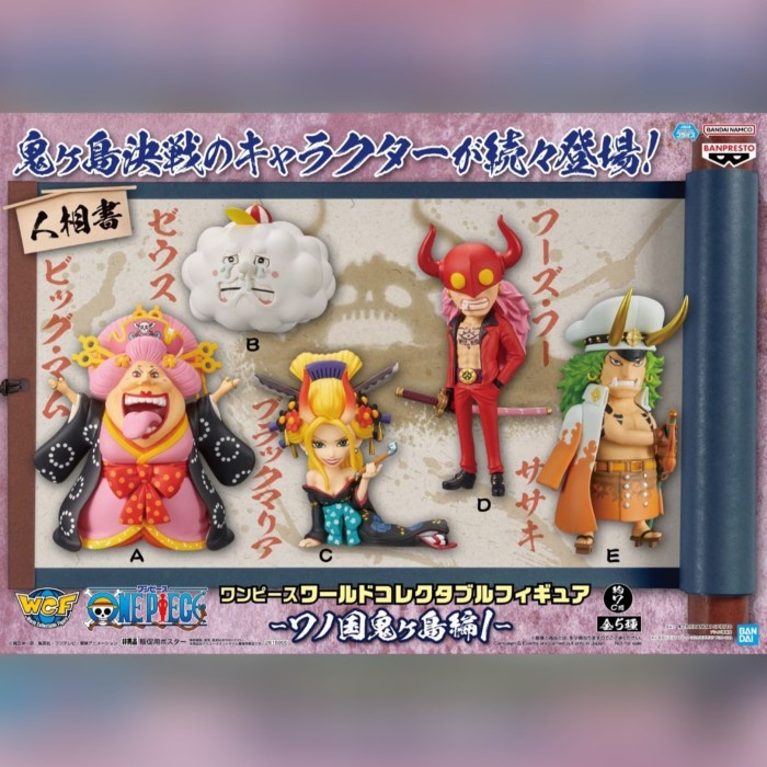✨Baru Wcf One Piece Wano Country Onigashima Vol 1 Diskon