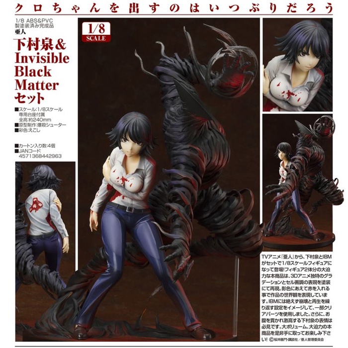 ✨Baru Ajin Shimomura Izumi  Invisible Black Matter Set Damaged Box Berkualitas