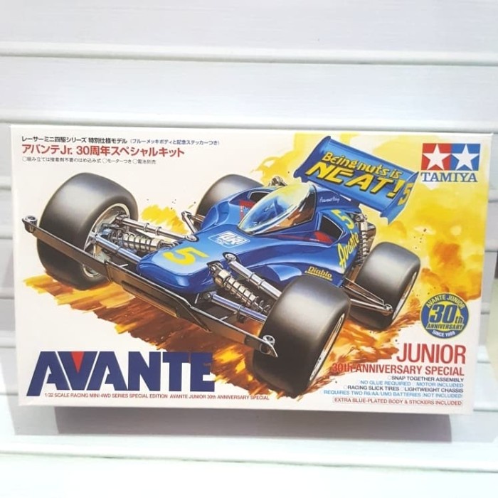 ✅Termurah Tamiya Avante Junior 30Th Anniversary Special Limited