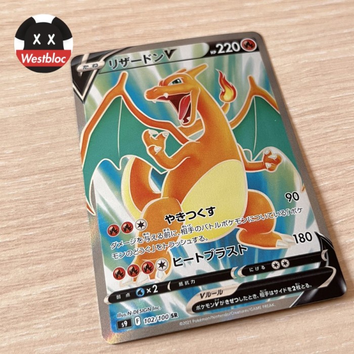 ✅Termurah Charizard V 102/100 Sr Star Birth Holo Pokemon Tcg Japan Card Rayquaza Diskon