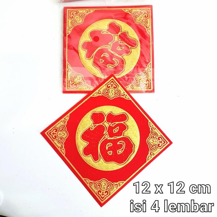 

Stiker Fuk Hoki Stiker Merah Fu Kain Beludru Tempelan Merah Fu Grosir 088