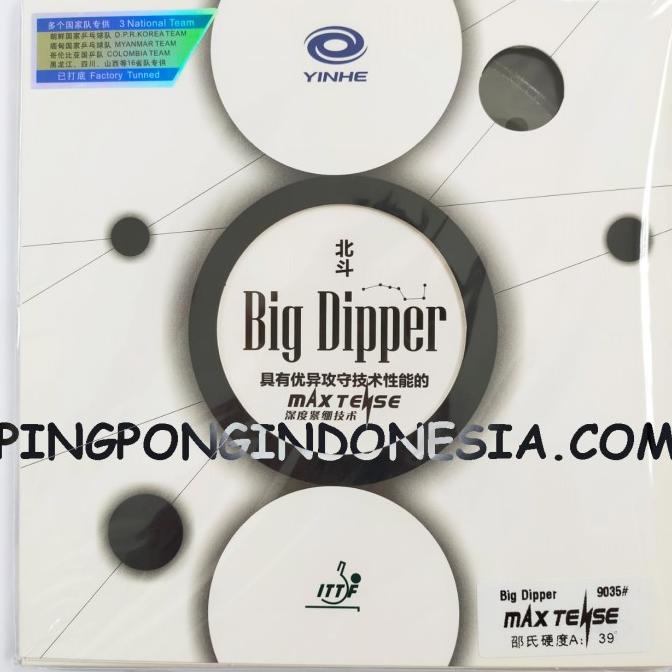 Yinhe Big Dipper - Black