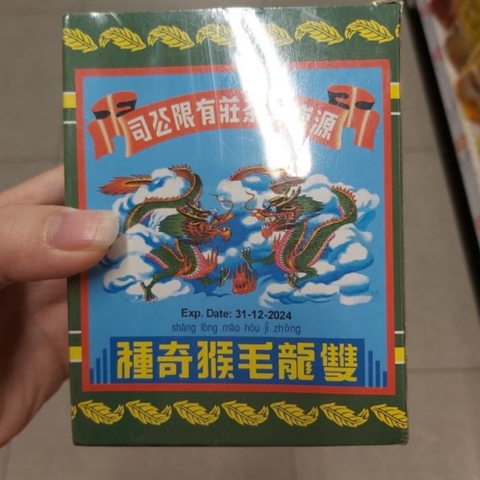 

*****] Teh Cap Dua Naga / Shang Long Mao Hou Ji Zhong / Pek Mo Kao Cha Kotak