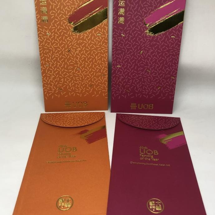 

TERBARU UOB BANK ANGPAO IMLEK ANGBAO HONGBAO AMPLOP MERAH SINCIA SINGAPORE !!!!!