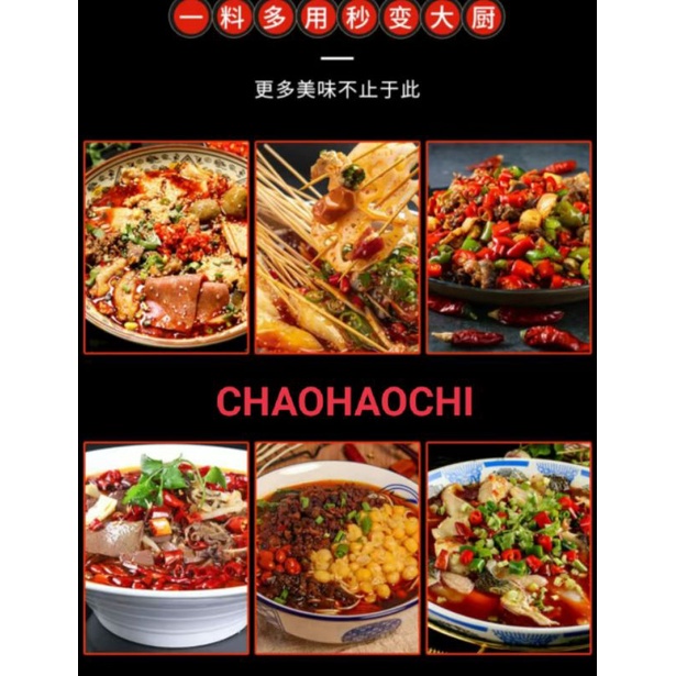 Huo Guo Di Liao Hua Jiao Bumbu Hotpot Ni Spicy Atau Mala