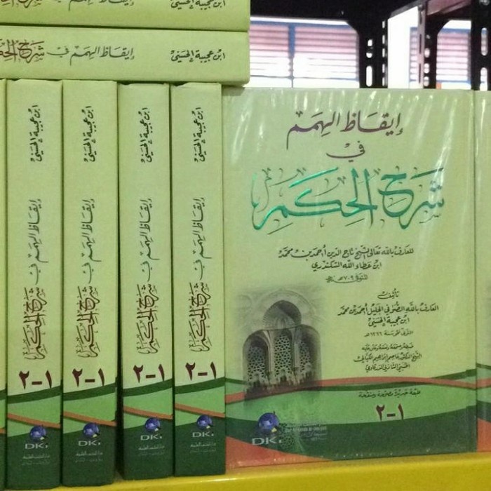 Kitab Iqodzul Himam Syarah al Hikam / Syekh Ibnu Ajibah / DKI Krem