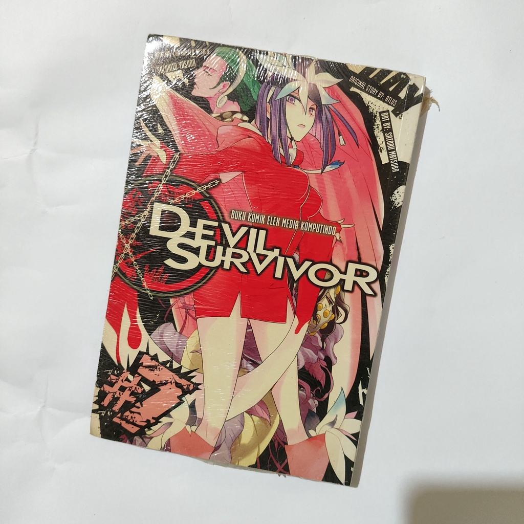 Komik Devil Survivor 07 Segel