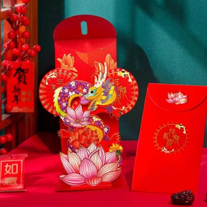 

READY STOCK ANGPAO IMLEK 2024 DRAGON 5D PANJANG / ANGPAU IMLEK CNY TERBARU AMPLOP !!!!!