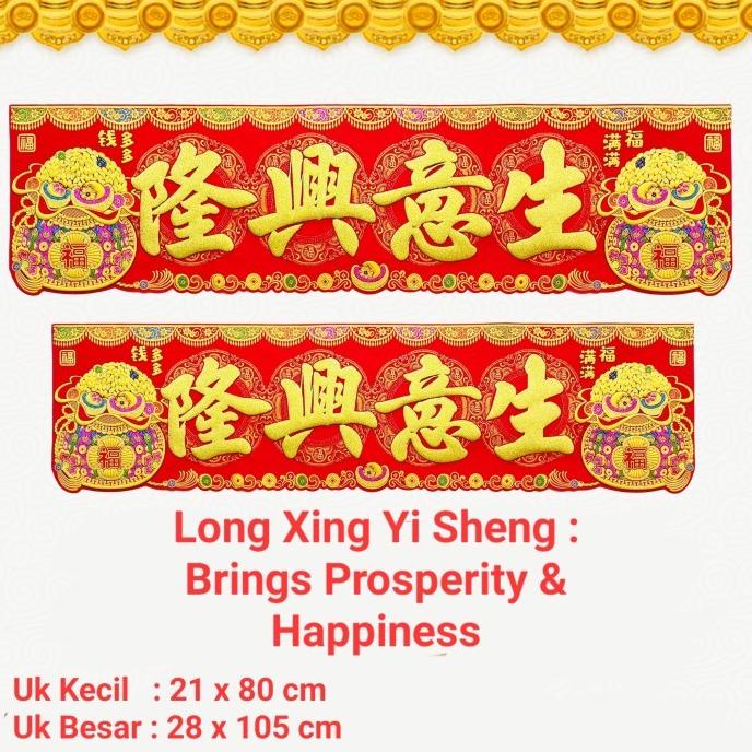 

New Duilian Sticker Kain Bludru Tempelan Pintu Fu Hoki Imlek Murah Grosir Pengiriman Cepat