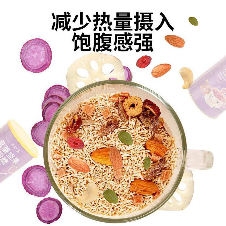 

Baru Lotus Root Powder Purple Potato Nut Lotus Root Soup Bubur Akar Teratai Oufen 500Gr .,