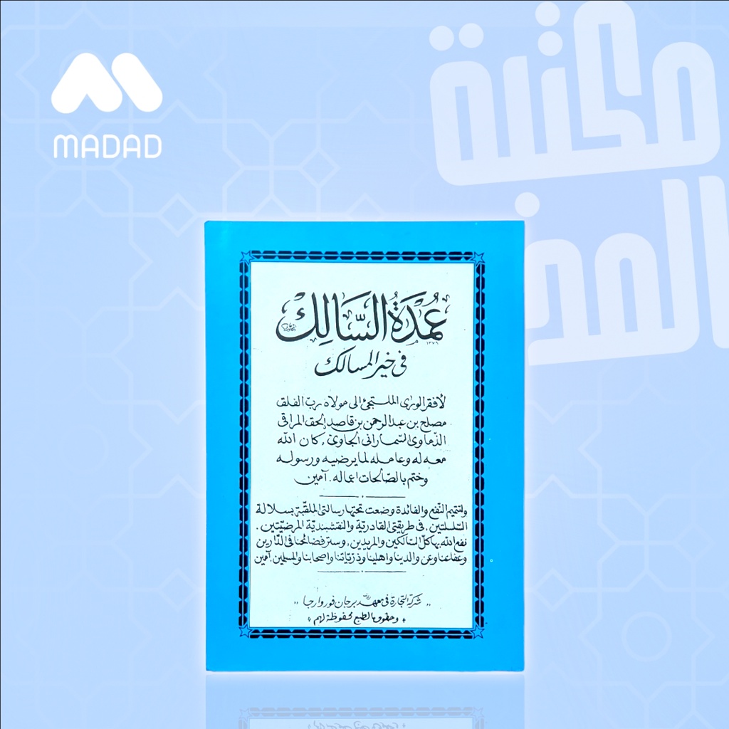 Kitab Umdatus Salik Terjemah Pagon - Umdah