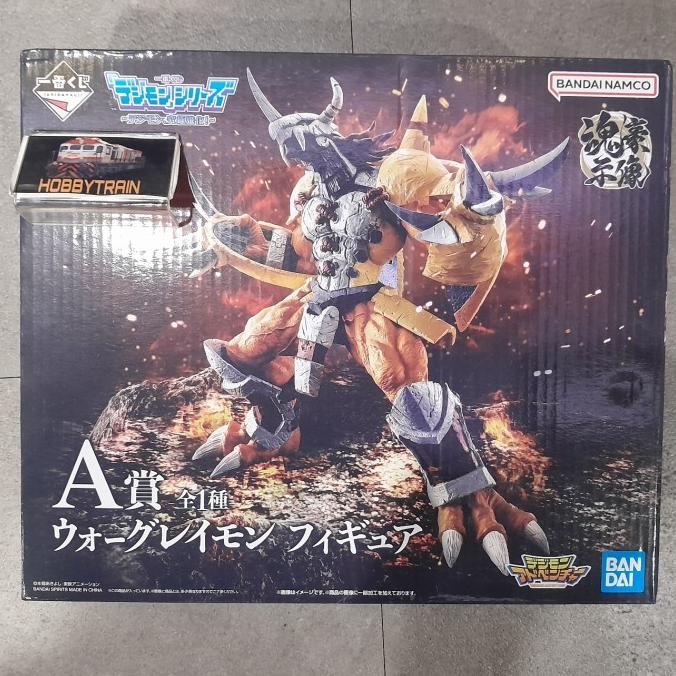 TERLARIS ICHIBAN KUJI DIGIMON WARGREYMON FIGURE A