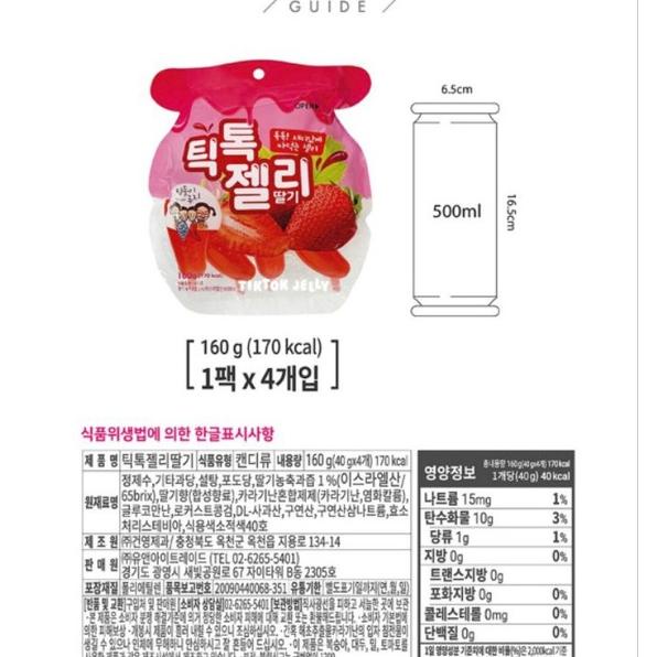 

Kyoho Jelly Korea Rasa Buah Fruit Permen Jeli