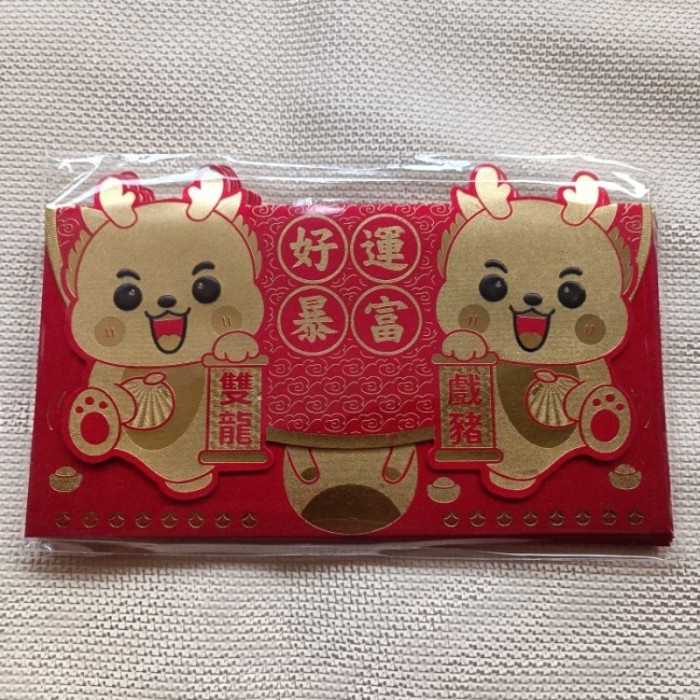 

New! E- Angpao imlek shio naga 2024 model dompet // angpao imlek naga 2024 Limited