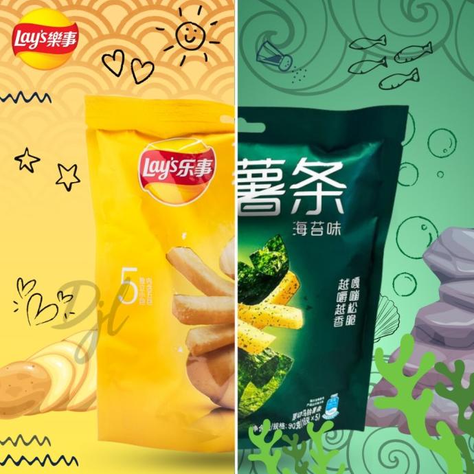 

BIG SALE LAYS FRIES CHINESE IMPORT KERIPIK KENTANG 2 FLAVOR 90G 1 POUCH !!!!!
