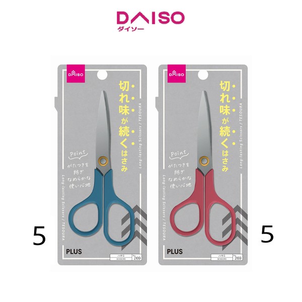 

Daiso Long-Lasting Scissors