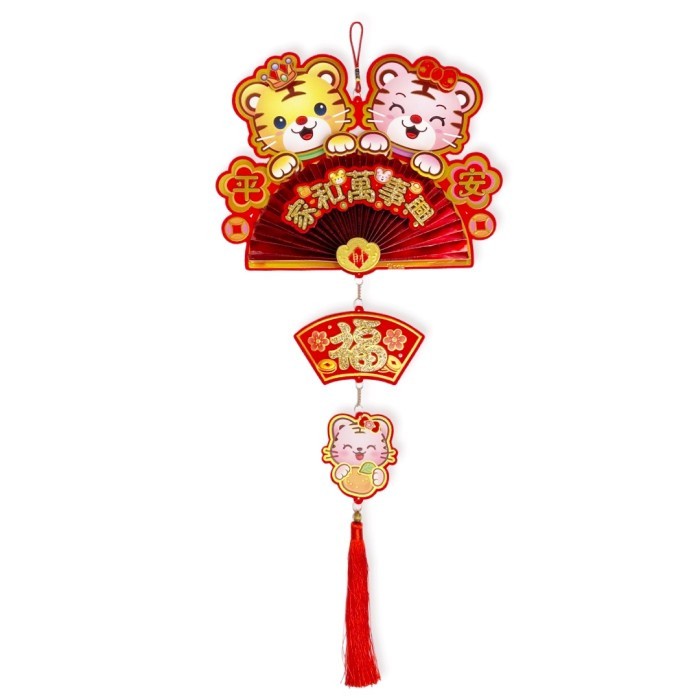 

New! TermuraH yuk!! Scoop Dekorasi Imlek Macan / Tiger Metalik 80cm Limited