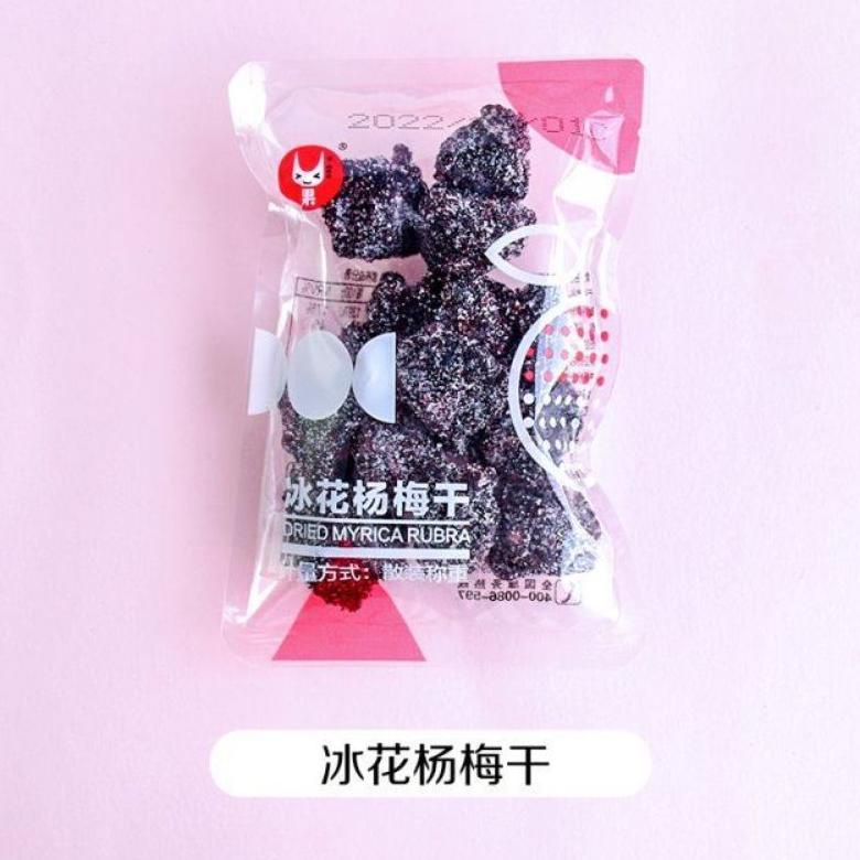 

WQ MANISAN PLUM,DRIED PLUM TERLARIS