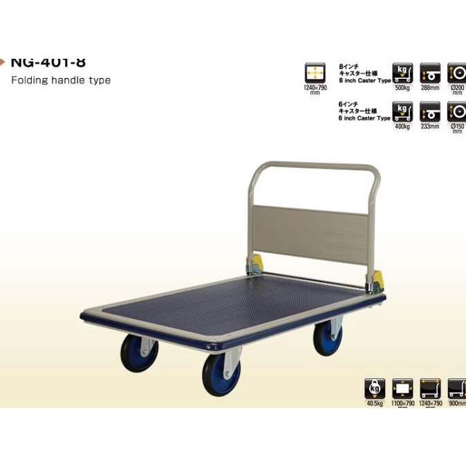 Trolley Prestar Jepang 500 Kg Ng 401
