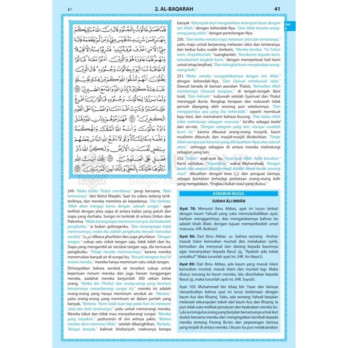 Kitab Terjemah Tafsir Jalalain
