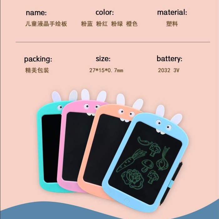 

><><><] lcd writing anak karakter