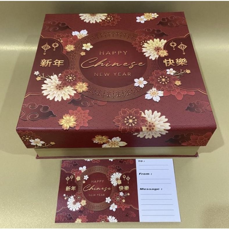 

Sale !! Box Imlek Kue Lapis / Hardbox Kue Kering Lapis 23 X 23 X 8 Terlaris