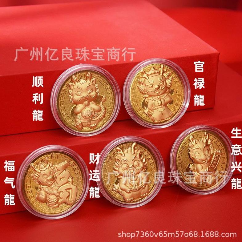 

Bisa Cod Angpao Imlek 2024 / Angpao Imlek Koin Emas Naga / Angpao Premium Lapis Emas / Angpao Naga Terbaru Big Sale