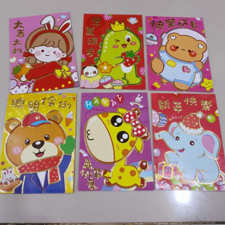 

Bisa Cod 36Bj Murah Angpao Imlek Naga 2024 Tebal Gambar Baru 2024 Shio Naga Dragon Cod