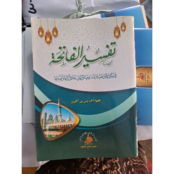 kitab tafsir fatihah tafsir al fatihah