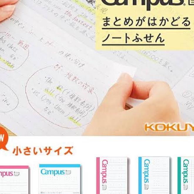 

Kokuyo Campus Stiy Note
