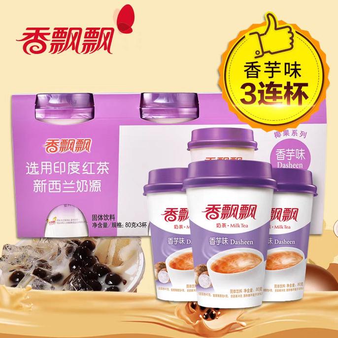 

80gx3gelas Xiangpiaopiao Milktea powder talas coconut