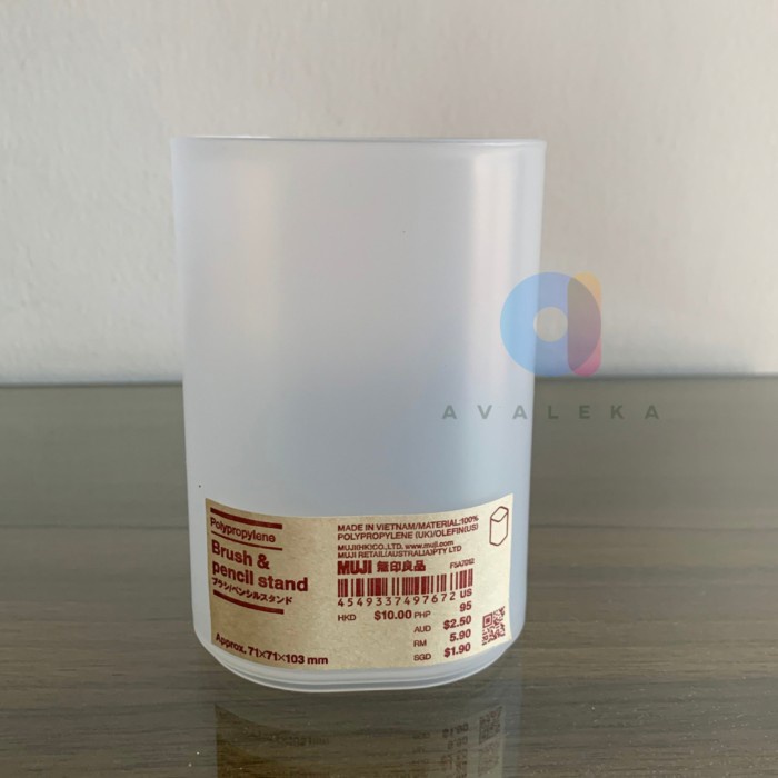 

MUJI Brush Pencil Stand