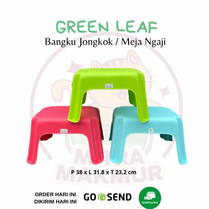 Bangku Jongkok Plastik Meja Ngaji GREEN LEAF Berkualitas