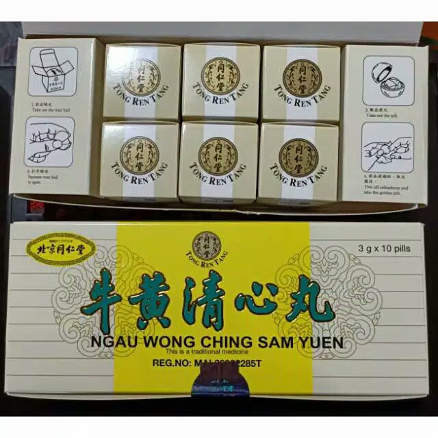 Ngau Wong Ching Sam Yuen Niu Huang Qing Xin Wan Original Import
