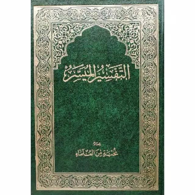 Kitab Asli Tafsir Muyassar uk. Besar